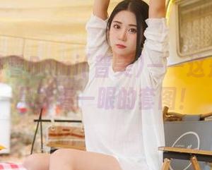 透过吊带看Bomi(普美)——这是你最多只能看一眼的套图！