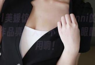 MyGirl美媛馆 – 王馨瑶yanni的少女福利，这作品真让人停不下来，眼睛都不够用啊！