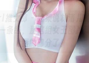 TuiGirl推女郎 – 如果说林清儿的每个作品都是一条线，那这组女王图片就是最华丽的部分了！