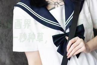 XIAOYU语画界 – 夏小雅制服第三套免费图册！一秒种草，你敢不点开吗？