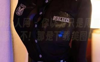 Xiuren秀人网 – 你以为只是周慕汐baby的礼服？不！那是下载美图的利器！