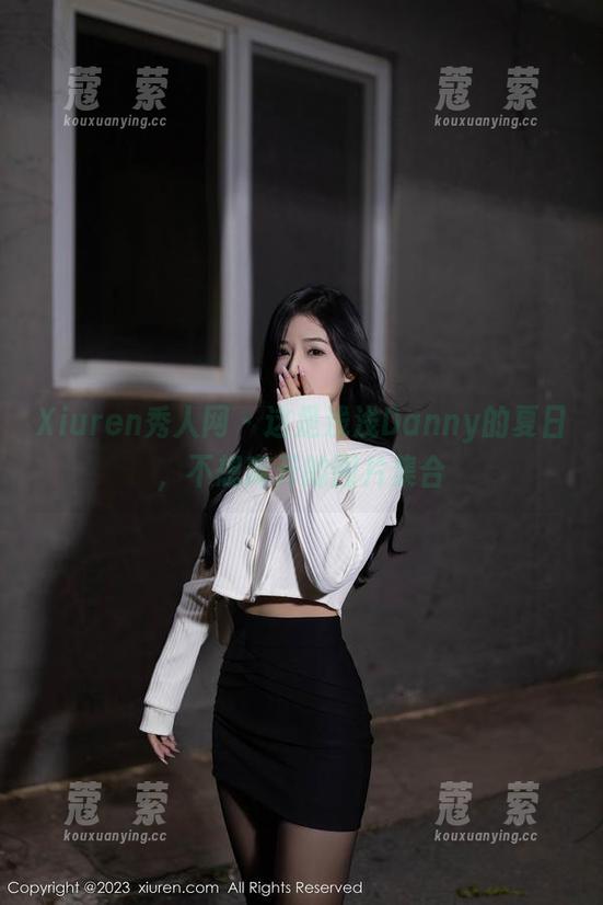 Xiuren秀人网-浅浅Danny Xiuren秀人网 - 这是浅浅Danny的夏日,不想离开的图片集合