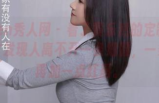 Xiuren秀人网 – 看了黄乐然的定制图片，我才发现人离不开一条细腰，一条美臀再加一点红唇。