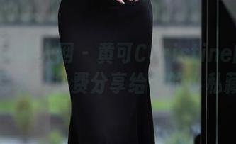 Xiuren秀人网 – 黄可Christine的镂空写真,免费分享给你的小私藏