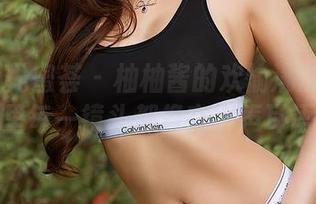 YouMi尤蜜荟 – 柚柚酱的欢愉满屋:图集里每一镜头都像在小声耳语