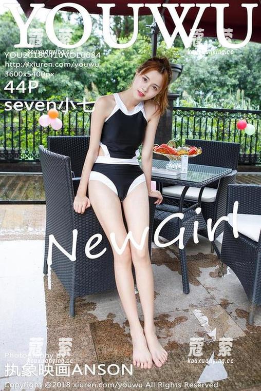 YouWu尤物馆 - 陈怡曼coco最新写真集：她的裸足亮了，你的眼神还在吗？