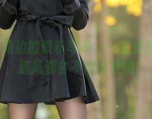 aiss – 海边的索菲写真——就是那么自由，连风都舍不得离开她！