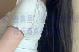 在这“姐姐”合集里，看了你就想说，哎呀，倦倦喵真会画皮！
