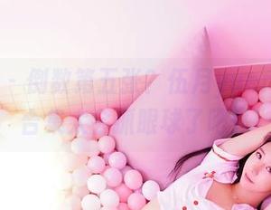 嗲囡囡 – 倒数第五张?伍月yuer的女孩合集太会抓眼球了吧!