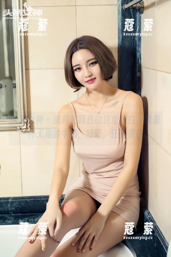 头条女神-张梓然 头条女神 - 张梓然精选的这组纯白,像是一杯无趣的牛奶,好吧,还是很白。