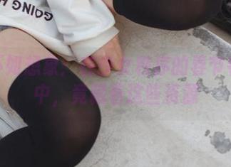期待不如想象:在少女秩序的春节特别期中,竟藏着这些资源
