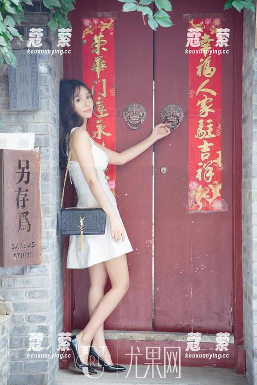 尤果网 - 王瑞儿的“居家定制”图集，懒散与精致并存，谁说不能兼得？
