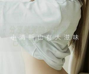 尤果网 – 分享笑笑的女仆美图,脑海中自己也是一只小猫咪!