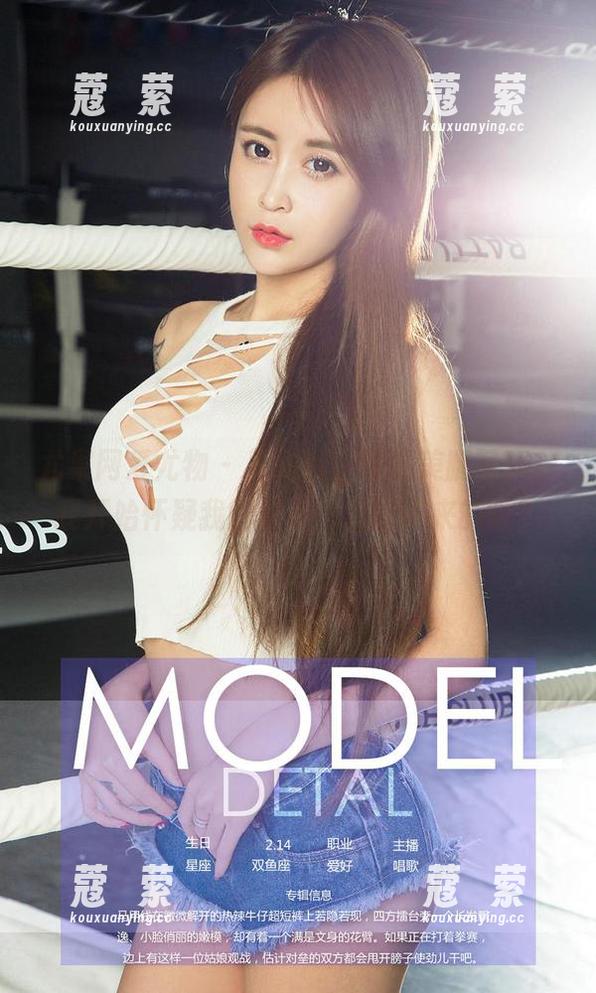 尤果网爱尤物-妮小妖 尤果网爱尤物 - 看完妮小妖的美腿写真,我开始怀疑我的审美;这腿哪来的呀?