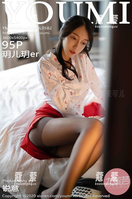 尤蜜荟 - 谁说双人不可以是solo？朱可儿的作品等你来品味！