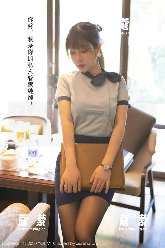 尤蜜荟 - 这就是黄歆苑的私房旅拍图包，看了难免让人心泛涟漪，不知道该怎么形容。