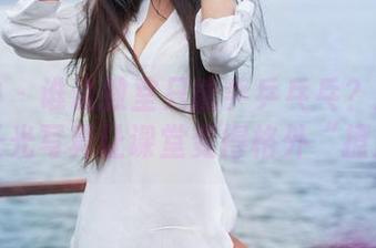 推女神 – 谁说教室只能乒乒乓乓？潇同学的无圣光写真让课堂变得格外“撩人”。
