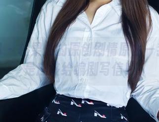 推女郎 – 松果儿的原创剧情原图—我是不是应该给编剧写信！
