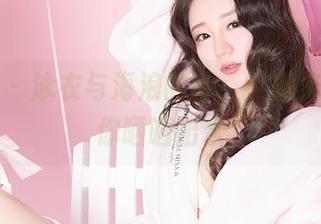 果团网 – 泳衣与海浪的诗，尹意纯美图借你晒晒出水