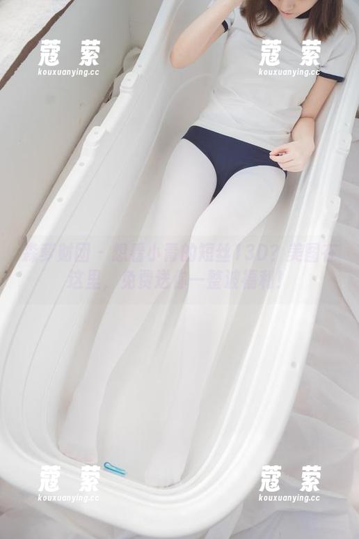 森萝财团 - 想看小青的短丝13D？美图在这里，免费送你一整波福利！