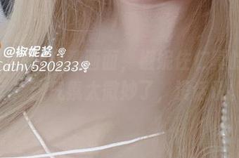 加贺的在线高清画面,椒妮佐仁真的是拼了,这气氛太微妙了,没话说。