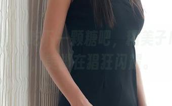 模范学院 – 吃下一颗糖吧，糯美子Mini私拍，美脚在猖狂闪耀。