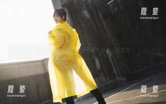 套图里的浅安安：一层透明，别有一番滋味