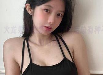 微密圈 – 火龙果羊的套装，下载后总有种不知为何的期待感
