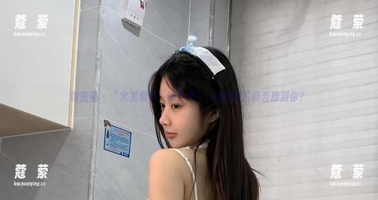 火龙果羊 微密圈 - “火龙果羊”修女来了,福利图片能否撩到你?