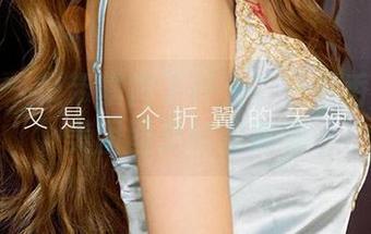 爱尤物 – 吊带暴露了什么?一只香蕉船的美图图集给你答案