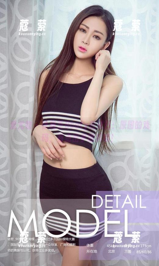 爱尤物 - 徐莉芝Booty在夏日：原图的戏码，有点出乎意料哦！