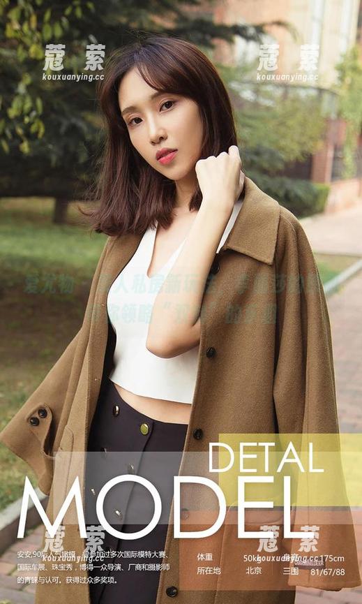 爱尤物 - 双人私房新玩法，李丽莎的原图带你领略“双刺”的乐趣