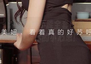 爱尤物 – 谁说姐姐不能全套出击，陈怡曼来打破你的小心思！