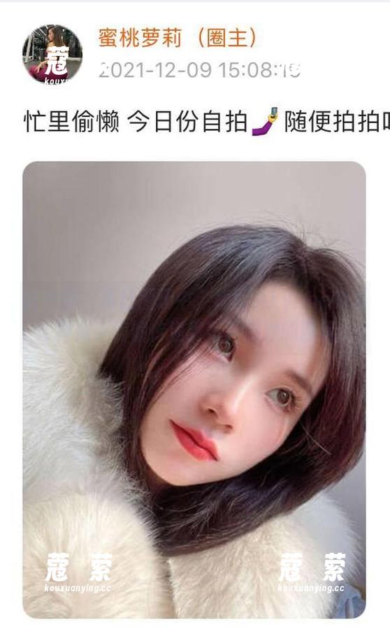 微密圈 - 夏日图册中，禅雨儿Lynne的写真似乎偏偏传递着某种微妙的暗示