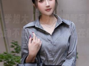 秀人网 – 学姐大人,开的奶酥写真更新又是让人心动不已!你确定不是在催我好吗?