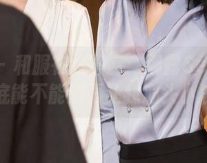 秀人网 – 和服在线鉴赏：娜露Selena的原图到底能不能别再让我心头小鹿乱撞？