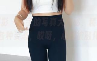 绮梦摄影 – 小宇的写真大揭秘,精选女孩们的各种姿态,哎呀,心都被融化了!