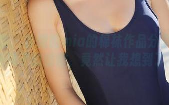 美媛馆 – 徐微微mia的棉袜作品分享：这条袜子的彷徨，竟然让我想到了…