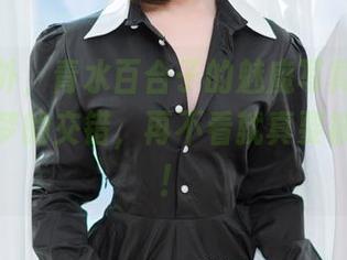 图里图外,青水百合子的魅魔写真套图,光影与梦的交错,再不看就真要被幻化了!