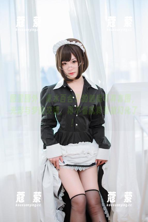 图里图外，青水百合子的魅魔写真套图，光影与梦的交错，再不看就真要被幻化了！